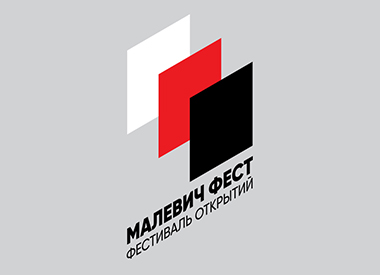 Malevich Fest. Фирменный стиль